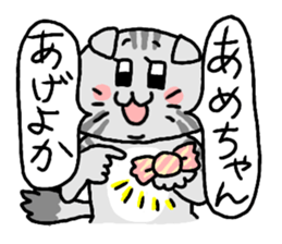 Kansai cat stiker sticker #15142022