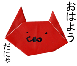 origamis Sticker sticker #15142092