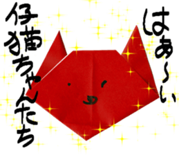 origamis Sticker sticker #15142093