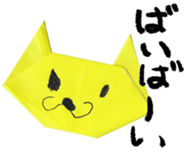 origamis Sticker sticker #15142098