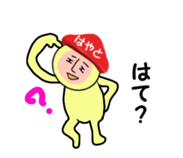 stickers for HAYATO sticker #15142166