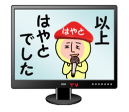 stickers for HAYATO sticker #15142169