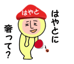 stickers for HAYATO sticker #15142170