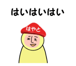 stickers for HAYATO sticker #15142175
