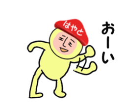 stickers for HAYATO sticker #15142182