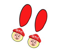 stickers for HAYATO sticker #15142183