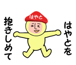 stickers for HAYATO sticker #15142195