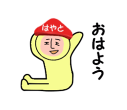 stickers for HAYATO sticker #15142200