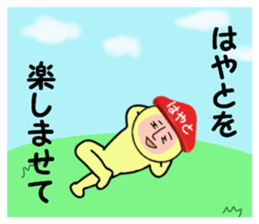 stickers for HAYATO sticker #15142201