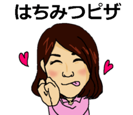 Yukichan Sticker sticker #15142275