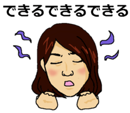 Yukichan Sticker sticker #15142281