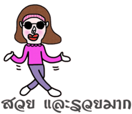 Mo in January sticker #15142374