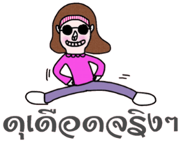 Mo in January sticker #15142375