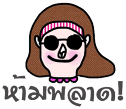 Mo in January sticker #15142376