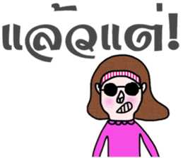 Mo in January sticker #15142377