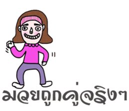 Mo in January sticker #15142378