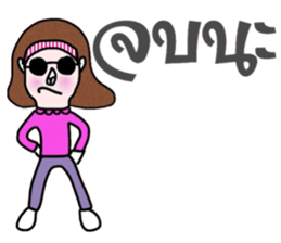 Mo in January sticker #15142380