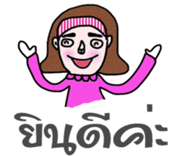 Mo in January sticker #15142382