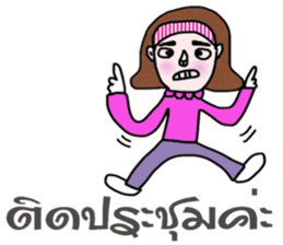 Mo in January sticker #15142383