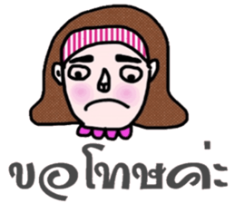 Mo in January sticker #15142385