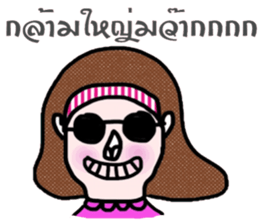 Mo in January sticker #15142387