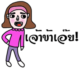 Mo in January sticker #15142388