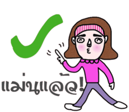 Mo in January sticker #15142389