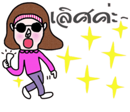 Mo in January sticker #15142390