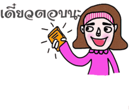 Mo in January sticker #15142391