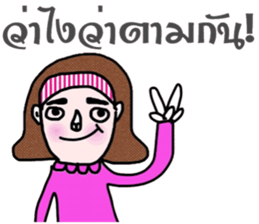 Mo in January sticker #15142393