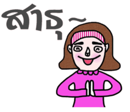 Mo in January sticker #15142394