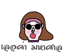 Mo in January sticker #15142395