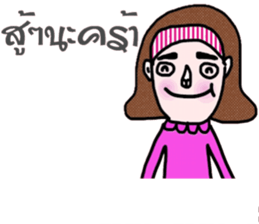 Mo in January sticker #15142396