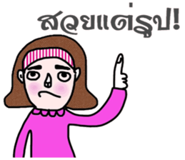 Mo in January sticker #15142398