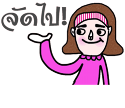 Mo in January sticker #15142399