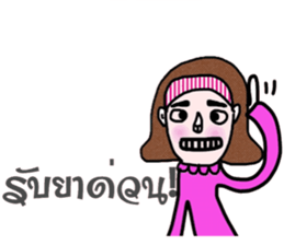 Mo in January sticker #15142401