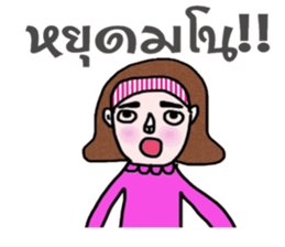 Mo in January sticker #15142402