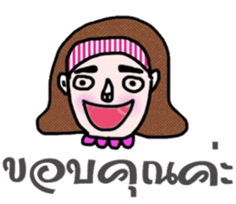 Mo in January sticker #15142405