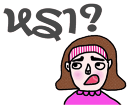 Mo in January sticker #15142406