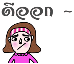 Mo in January sticker #15142408