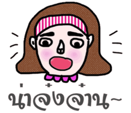 Mo in January sticker #15142409