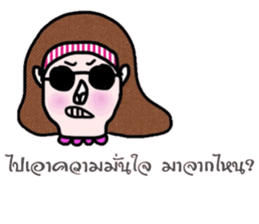 Mo in January sticker #15142410