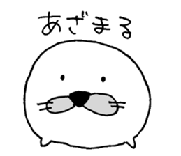 azamarukun sticker #15143060