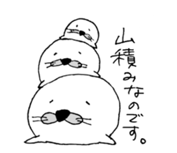 azamarukun sticker #15143061