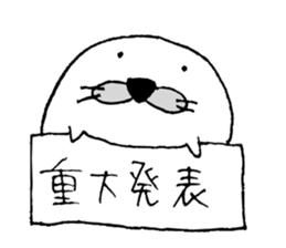 azamarukun sticker #15143062