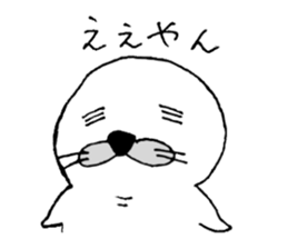 azamarukun sticker #15143069