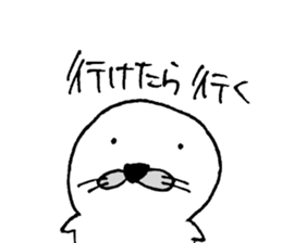 azamarukun sticker #15143070