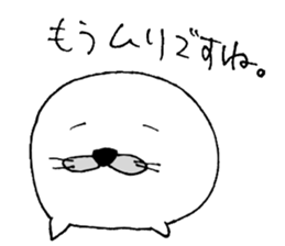 azamarukun sticker #15143072