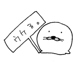 azamarukun sticker #15143073