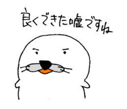 azamarukun sticker #15143079